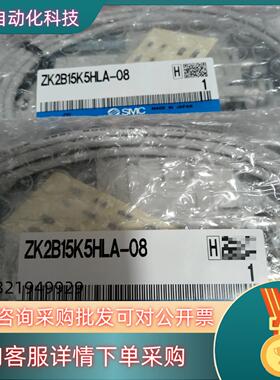 现货ZK2B15K5HLA-08全新原装SMC真空发生器