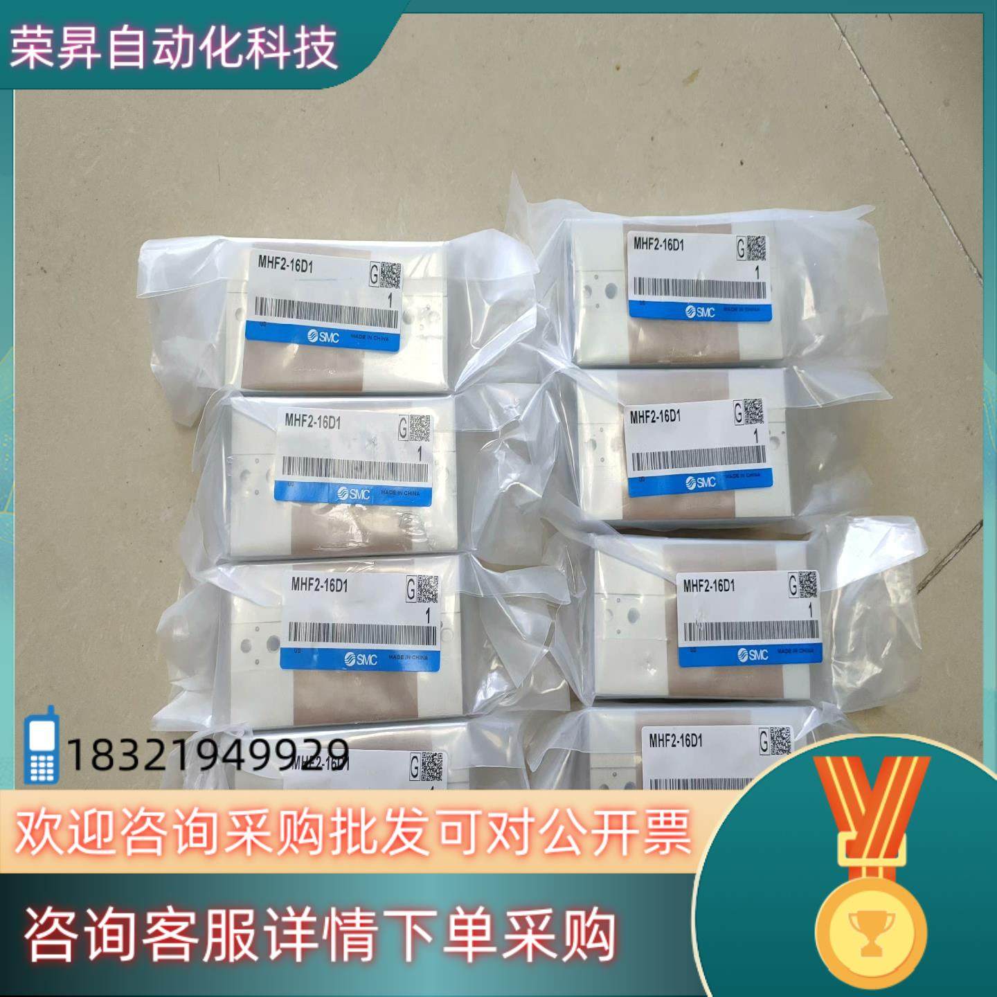 现货SMC气缸MHF2-16D1全新原装联系