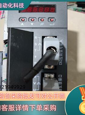 现货兴强数控DM500
