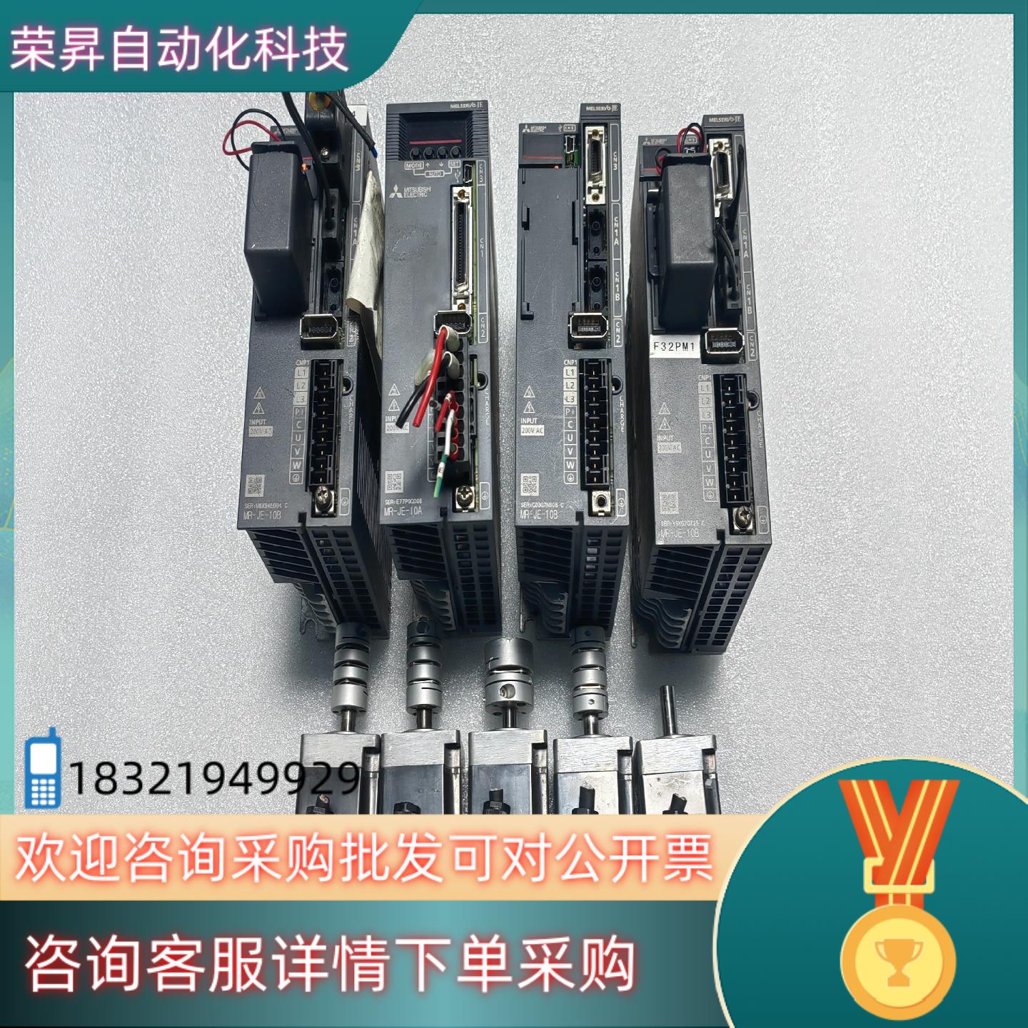 现货伺服电机100瓦套装MR-JE-10B KG-KN13J