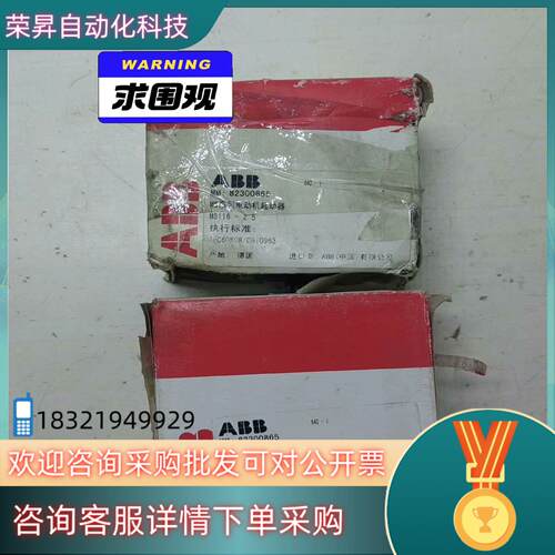 现货全新ABBMS116-25电动机启动器