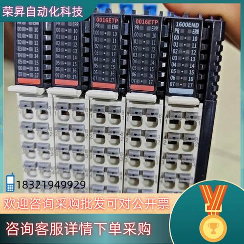 现货汇川GL20—RTU—ECT带扩展模块2个