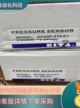 现货KITA压力表KP43P-010-F1  全新未使用具体看