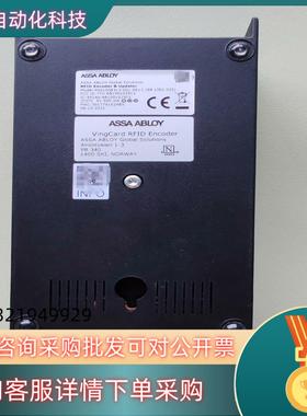 亚萨合莱vingcard门锁读卡器（也可制卡）ASSA