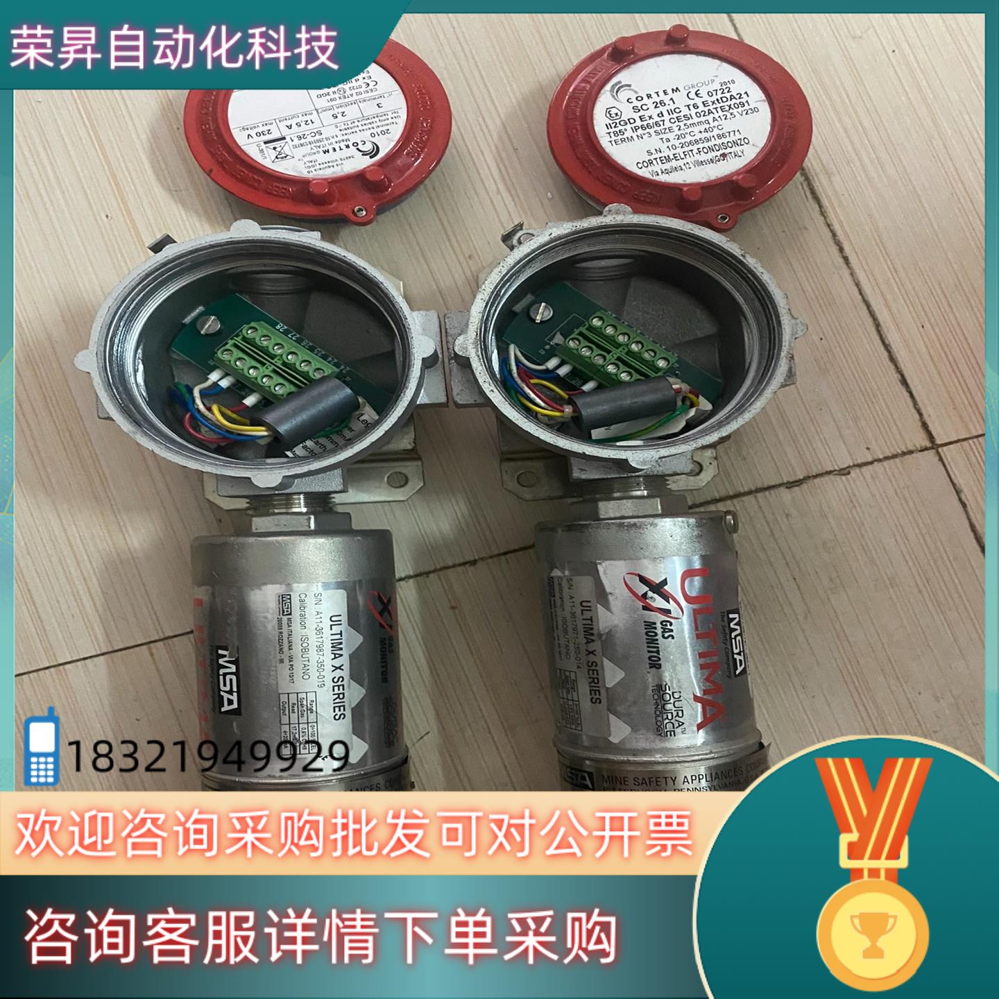 现货MSA 梅思安 ULTIMA DMT 02 ATEX EMS