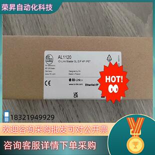 现货IFM易福门模块AL1120带EtherNetIP接口的I