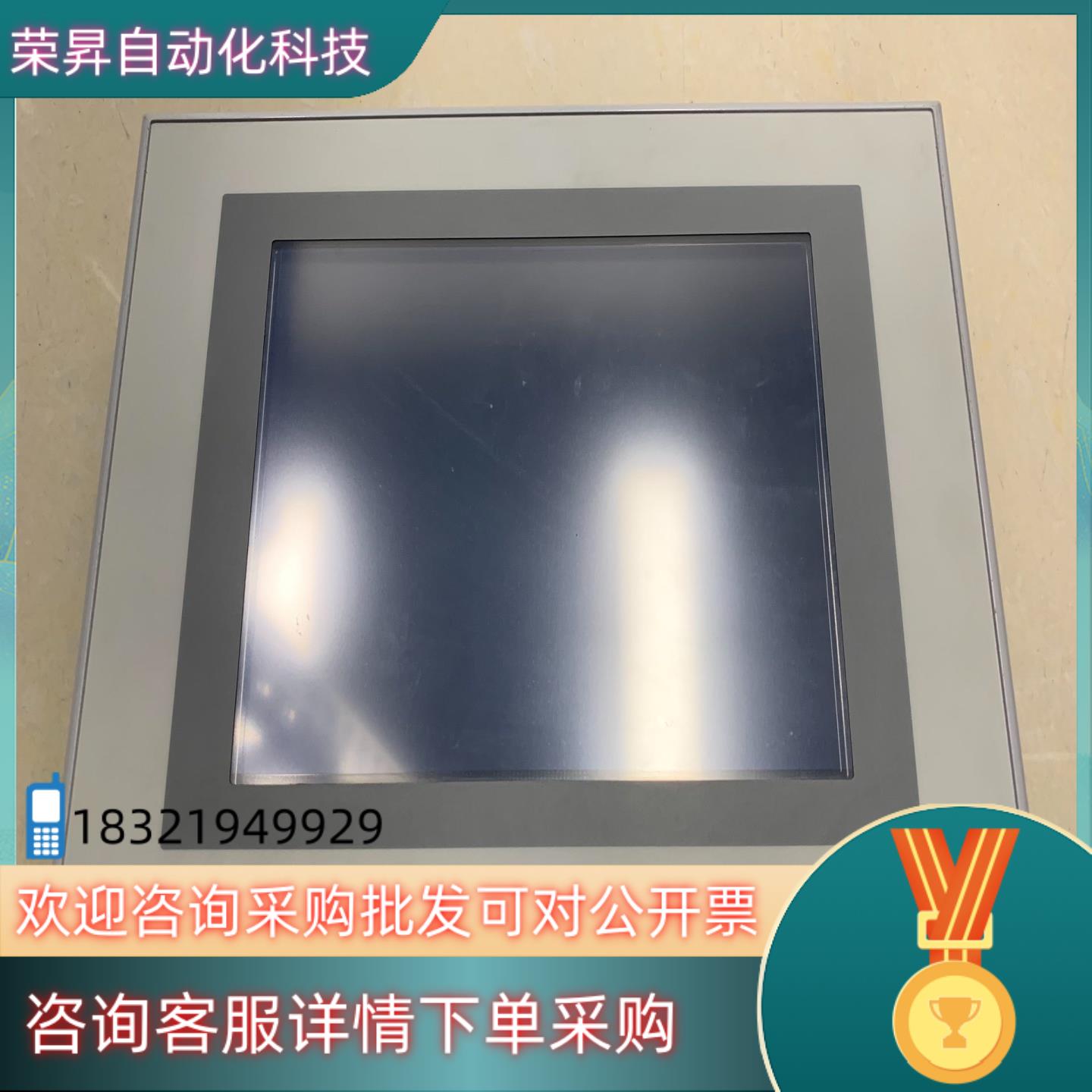 现货Lenze伦茨触摸屏EPM-H515功能想要的