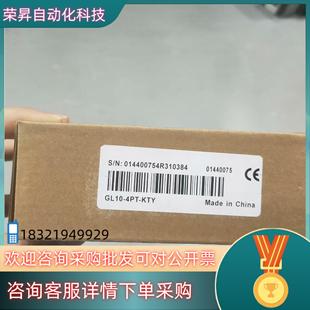KTY全新原装 现货汇川GL10 4PT