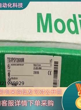 现货#PLC TSXPSY2600M 行货 直发