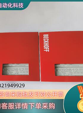 现货倍福模块KS2612功能