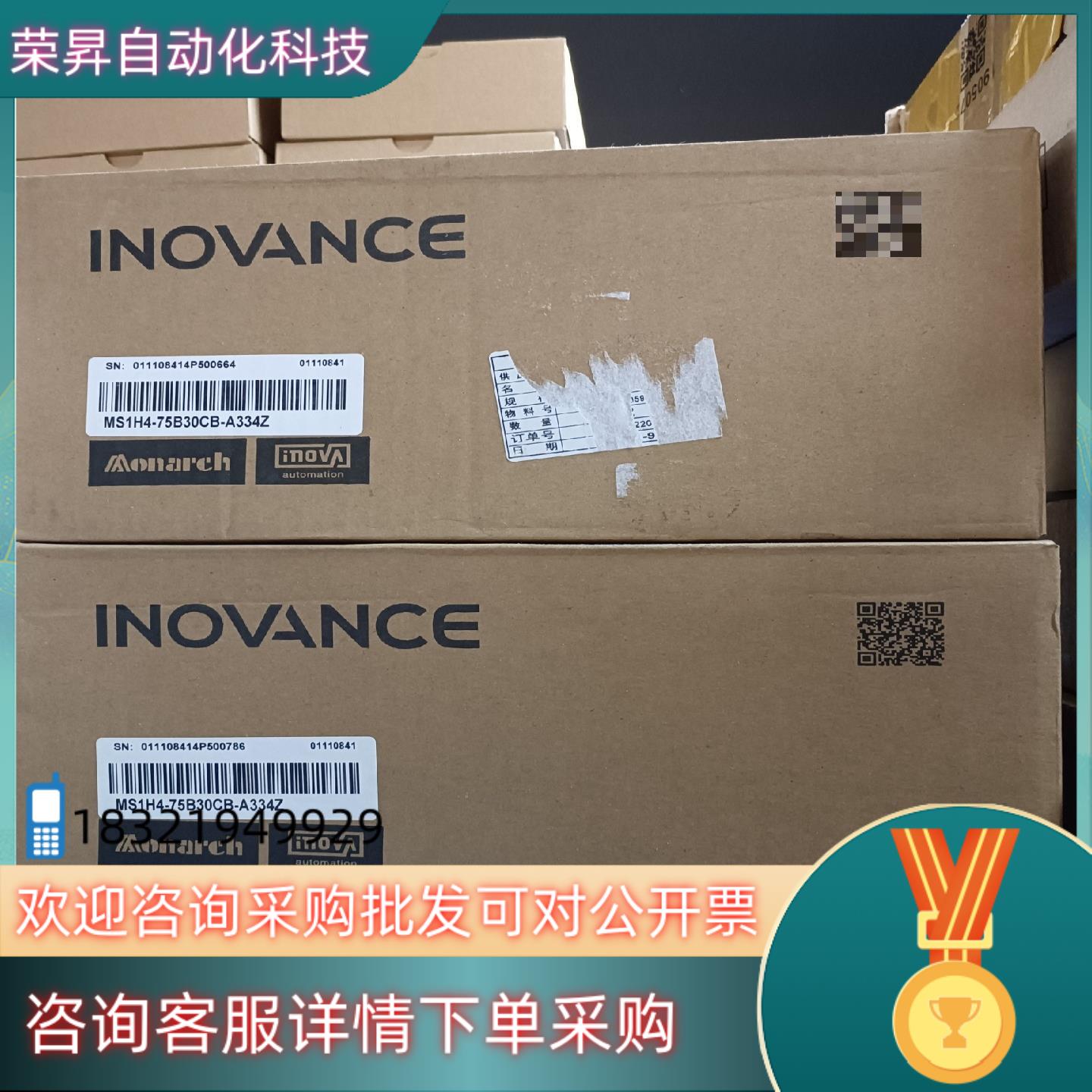 现货全新原装汇川 MS1H4-75B30CB-A334Z