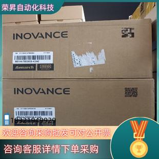 75B30CB MS1H4 A334Z 汇川 现货全新原装