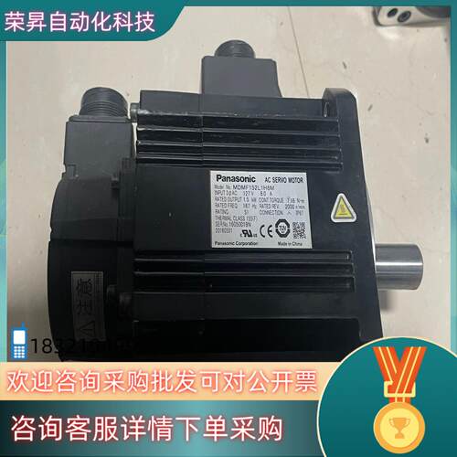 现货A6 MDMF152L1G6M  功能