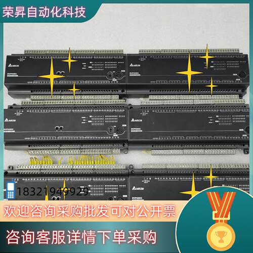 现货台达PLC DVP60EC00R3DVP60EC00T3