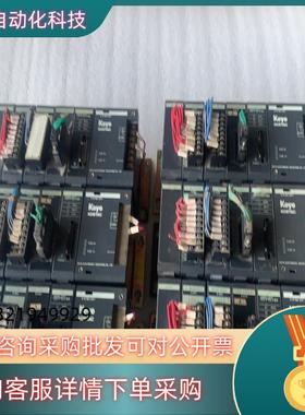 现货光洋CPUSR-21EXE-01DE-05NE-05