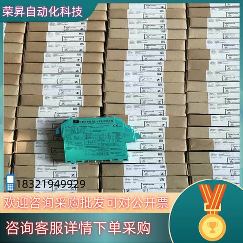现货全新原装倍加福安全栅KFD2-SR2-EX1W有110