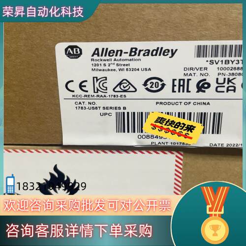 现货1783-US8T SERIES 全新 请联系