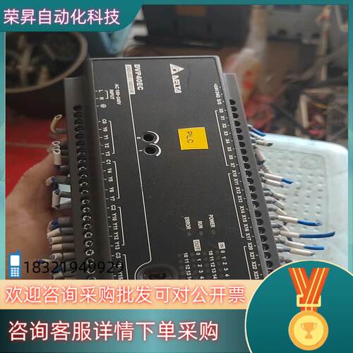 现货台达DVP40EC00R3