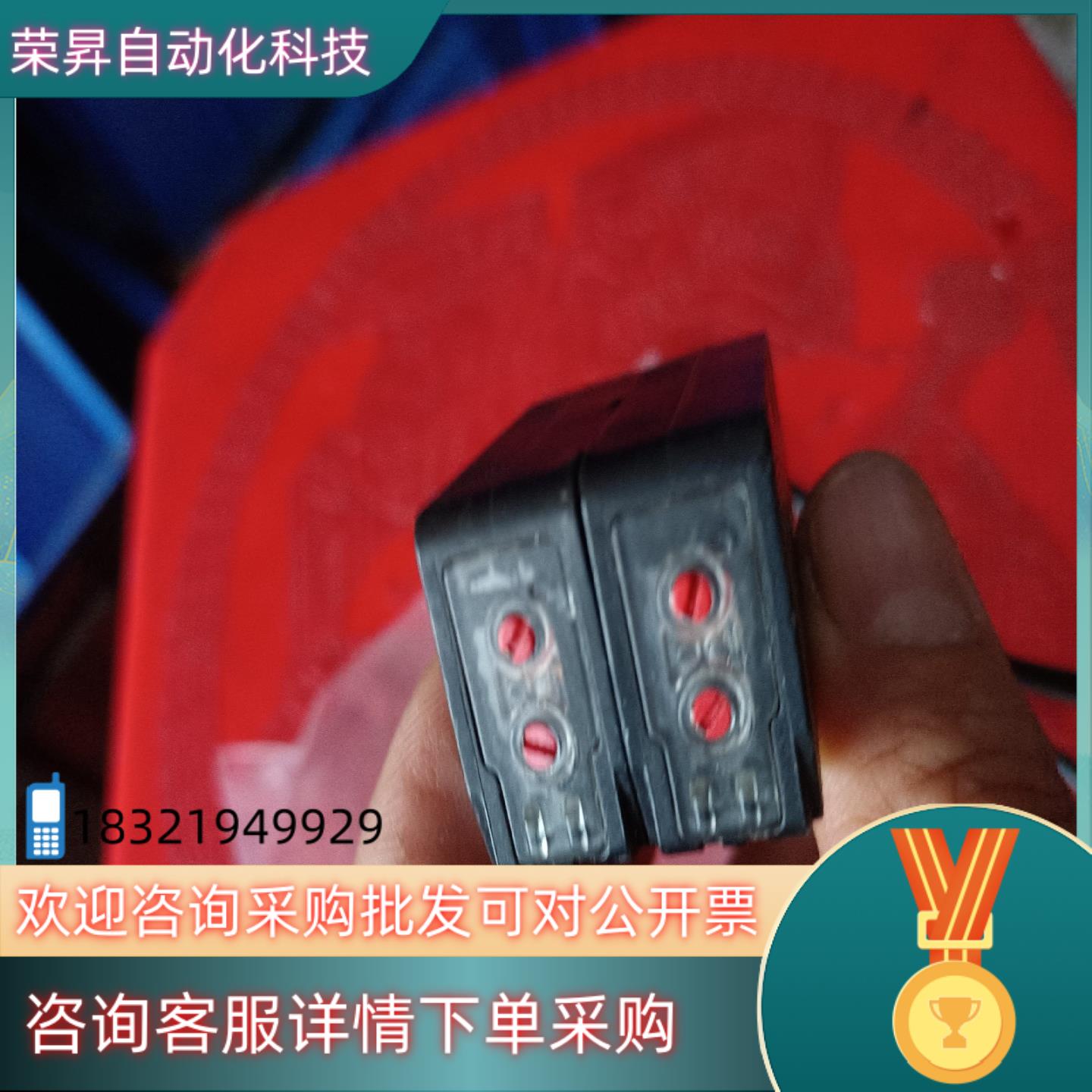 现货得利捷激光传感器S8-PH-5M01-NN