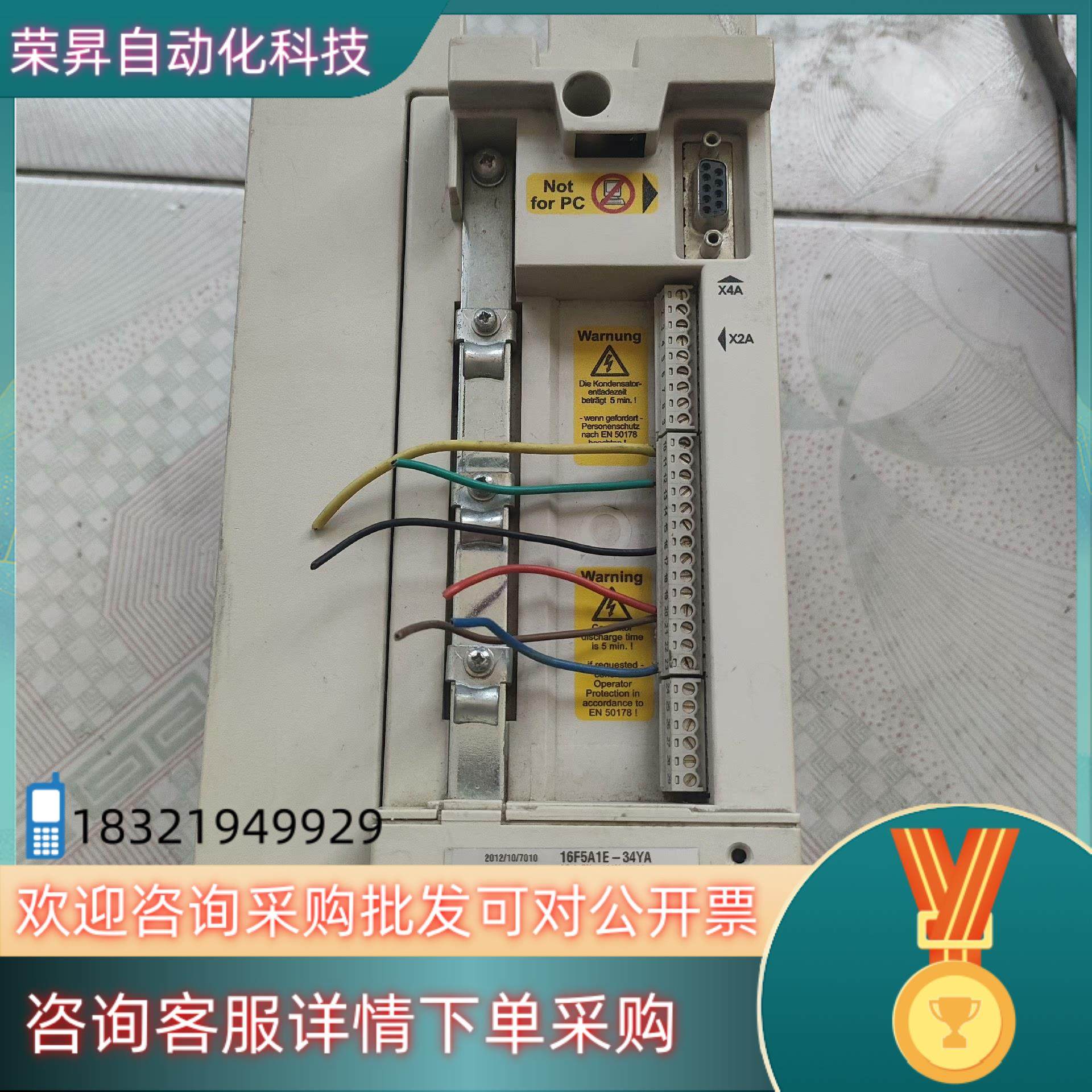 现货科比F5变频器 16F5A1E-34YA