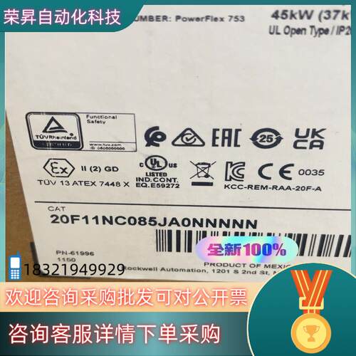 现货20F11NC085JA0ANNNNN 全新