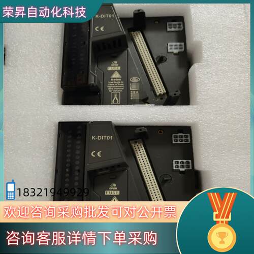 现货和利时底座K-DIT01全新原装
