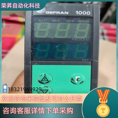 现货FRAN杰佛伦温控器