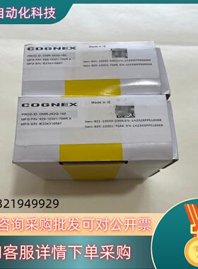 现货康耐视读码器型号DMR-262Q-160全新原装实