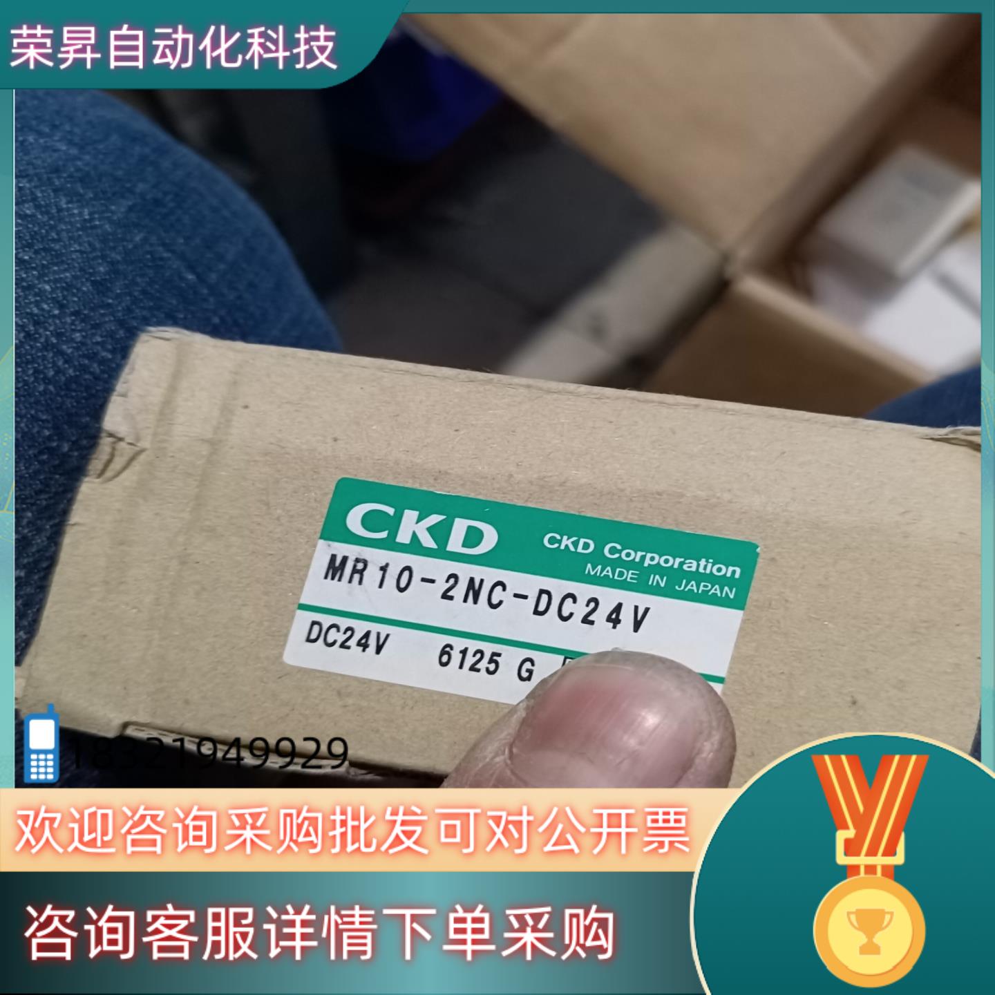 现货CKD电磁阀全新原装MR10-2NC-DC24V