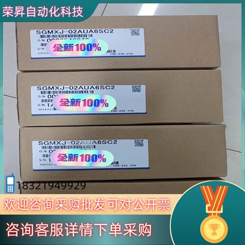现货全新原装安川 SGMXJ-02AUA6SC2200W伺服电