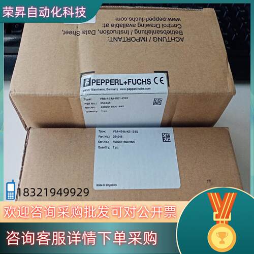 现货德国P+F倍加福模块VBA-4E4A-ZE2全新