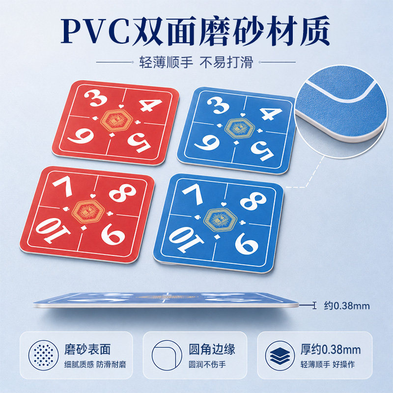 掼蛋报牌卡打惯蛋专用