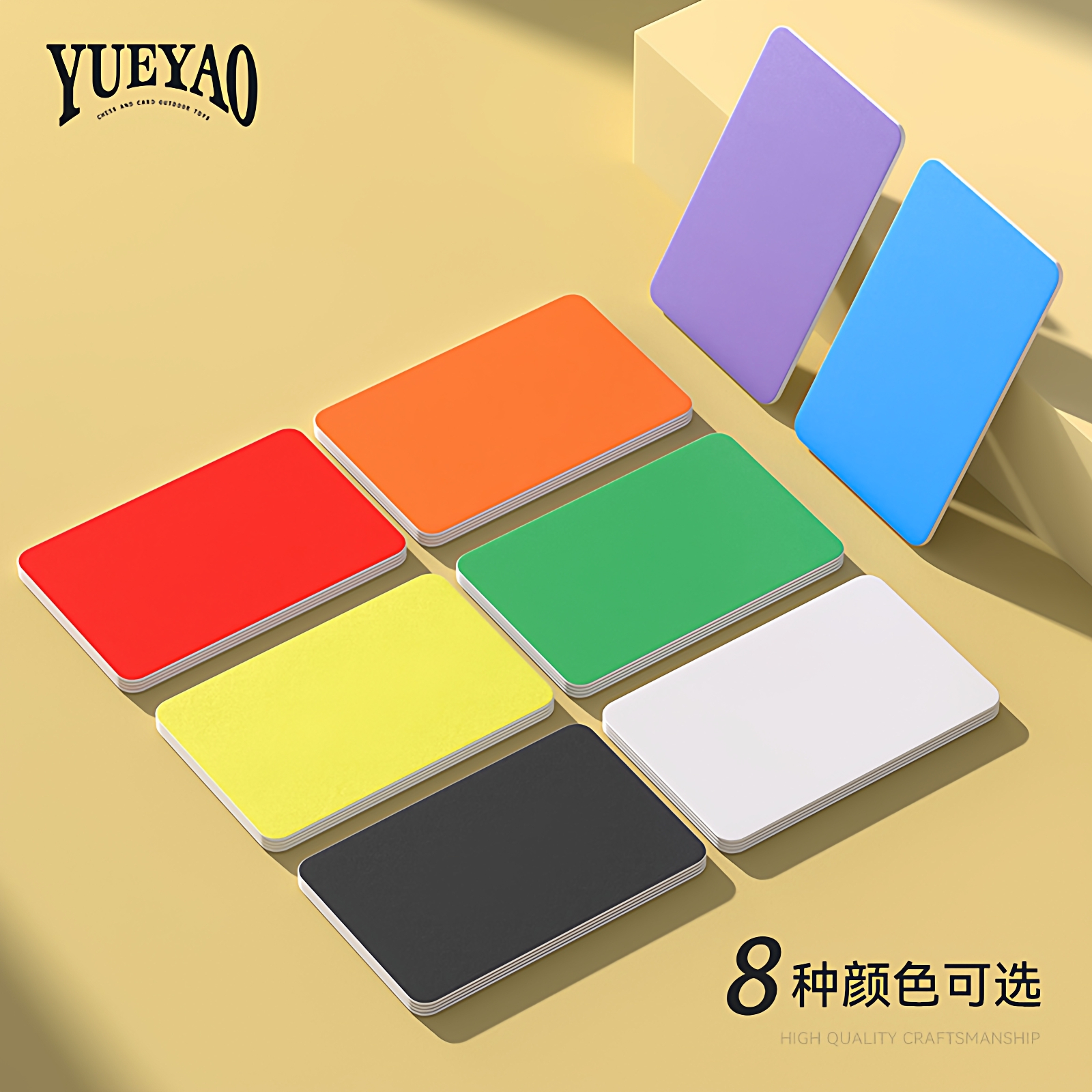 纯色筹码卡片棋牌室专用麻将馆