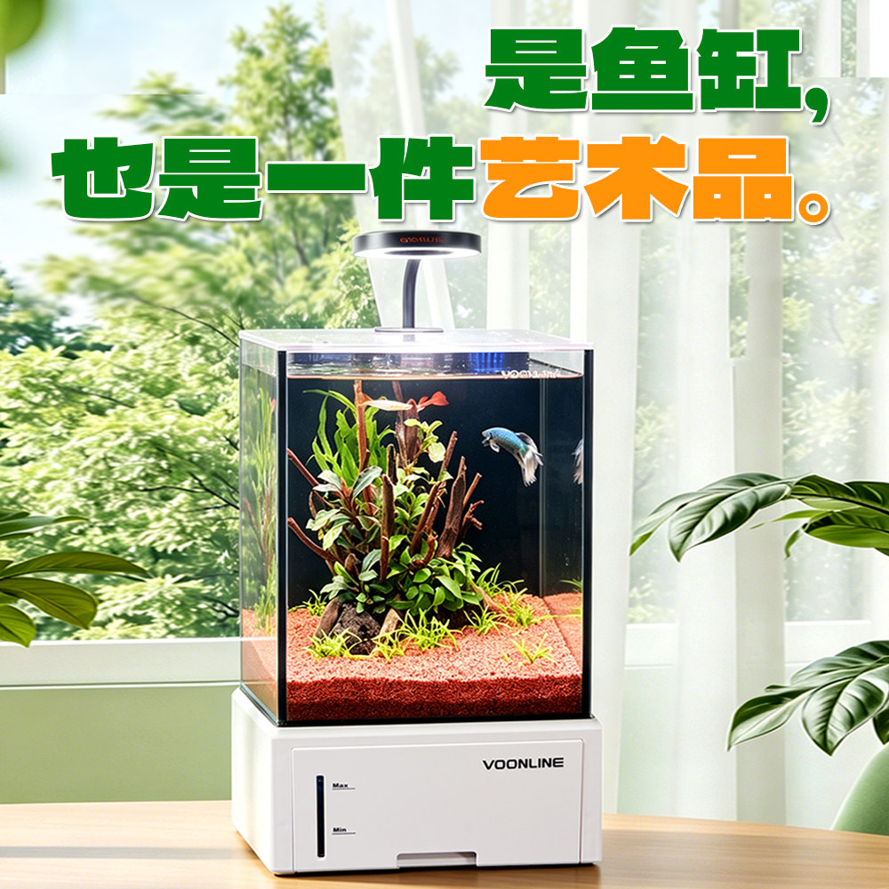 沃韦朗二代桌面底滤鱼缸海水缸方形水草造景LED灯热带斗鱼水族箱