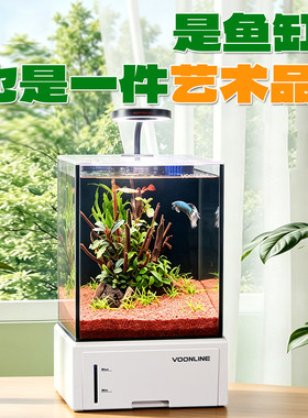 沃韦朗二代桌面底滤鱼缸海水缸方形水草造景LED灯热带斗鱼水族箱