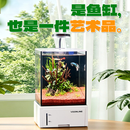 沃韦朗二代桌面底滤鱼缸海水缸方形水草造景LED灯热带斗鱼水族箱