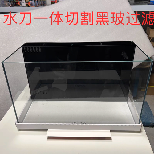 60厘米带过滤干湿分离背滤桌面鱼缸玻璃水刀黑玻鱼梳侧滤水族箱