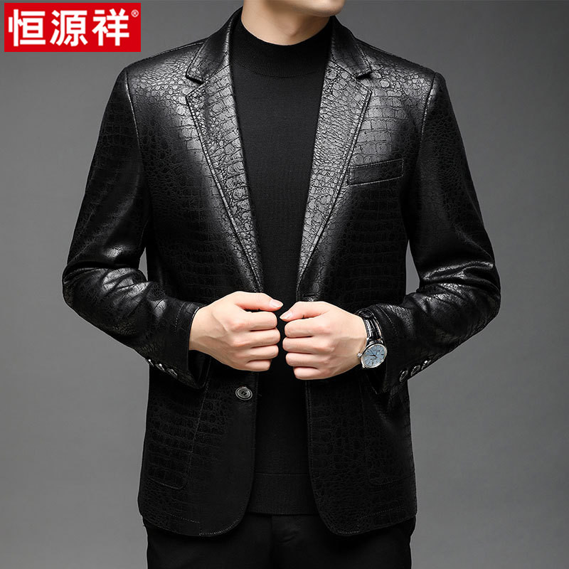 恒源祥中年男士皮衣春秋季新款纹理皮夹克外套商务休闲大码皮西服使用感如何?