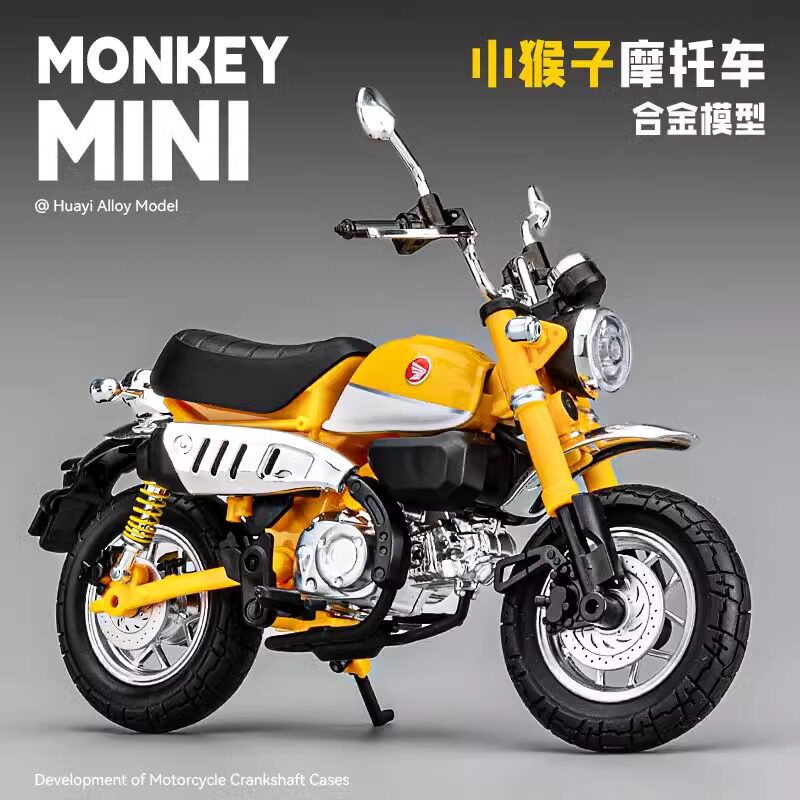 网红新款1:12本田小猴子仿真合金摩托车模型复古机车儿童玩具摆件