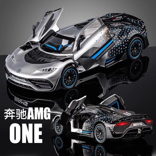 奔驰AMGONE合金跑车车模收藏摆件