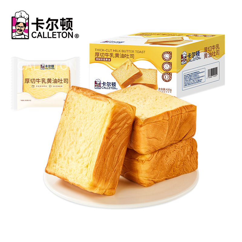 卡尔顿厚切牛乳黄油吐司水牛奶面包早餐整箱食品零食营养学生速食