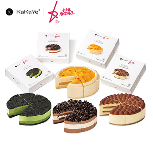 kakaye卡卡业生日蛋糕全麦胚提拉米苏慕斯奶油抹茶芝士甜品健康