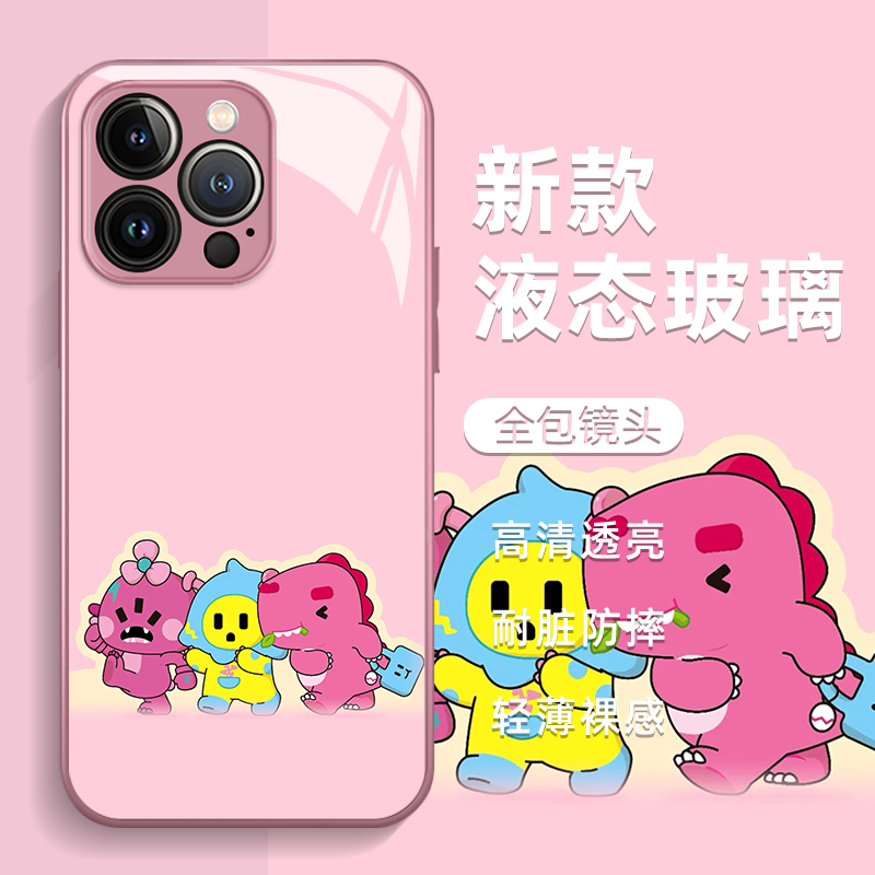 素龙适用苹果17手机壳16promax汪苏泷iphone15pro演唱会14plus周边13mini应援12同款11粉色8p小怪兽7/xs/xr/x