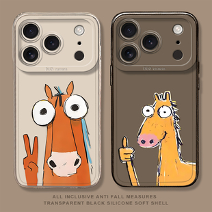 比耶小马手机壳适用苹果17新年趣味个性搞怪17pro马年创意潦草搞笑iphone17promax新款全包透明air防摔保护套