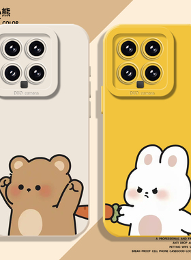 兔子小熊手机壳适用小米15可爱14ultra卡通13pro情侣12趣味11红米k90搞怪70E新款60硅胶50/40s/note10/turbo4