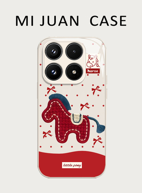 刺绣小马手机壳适用小米17promax新年15红色14ultra高级感13pro套12红米k90女70E/60/50/40s/note10/turbo4/3