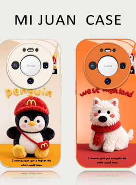 pingu企鹅手机壳适用华为mate80promax卡通可爱70proplus冬季情侣60pro小狗小众高级感50pro新款40E玻璃30pro