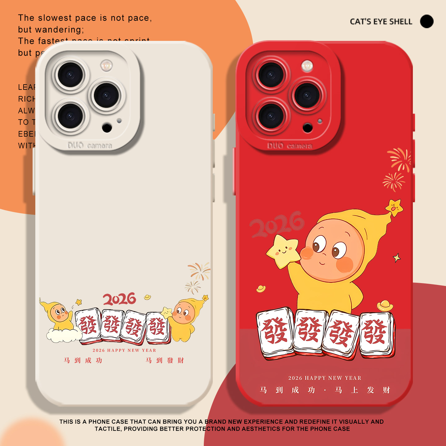 2026星星人手机壳适用苹果16卡通iphone15promax新年14plus红色13mini马年12本命年11发财8p硅胶7防摔xs/xr/x,3C数码配件,手机保护套/壳,淘宝优惠券,粉丝福利购,淘宝优惠卷