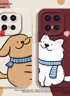 爱心小狗手机壳适用vivoiqoo15新年14红色13情侣12卡通11可爱10新款iqooneo10proplus硅胶9pro+全包8防摔7套6