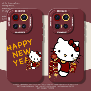 新年HelloKitty手机壳适用vivoiqoo15可爱14卡通13女12防摔11过年10限定iqooneo10proplus新款9pro硅胶8软套7